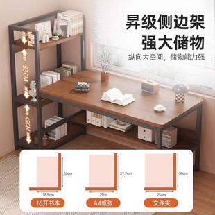 书书架角组合家25485电脑桌桌学生学习用收纳铁艺文件架转办公室