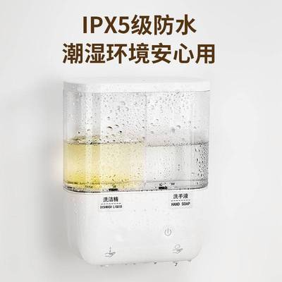 液泡挂壁式双头自动感应洗手液机充电酒店用家用电动洗洁精皂液器