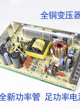 7v直流开关电源200W7.5V13.5V13.8V21V27V36V48V55V60V80V90V110V