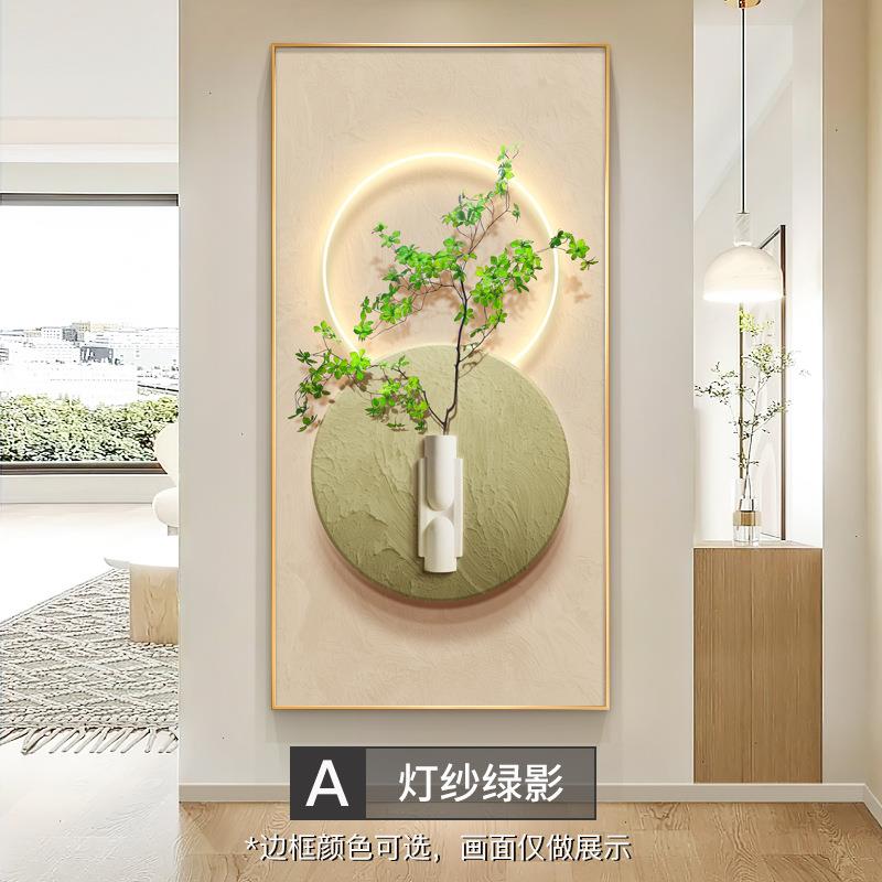 油风玄关装饰画小挂清新走廊TTT60030过道奢尽头画绿奶植现代轻高