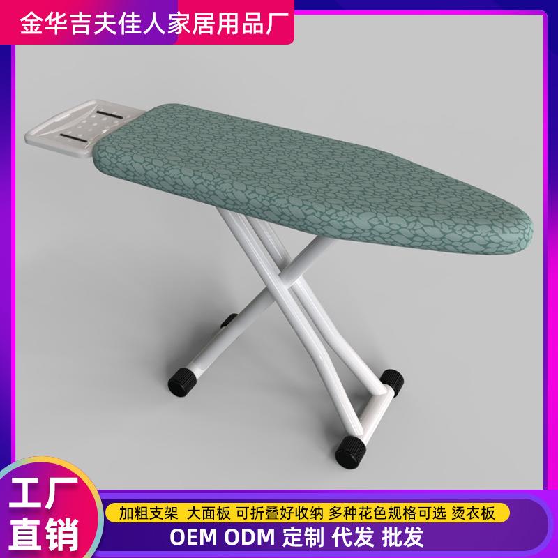 简约家白架烫衣板板家用折叠烫斗电用熨斗板垫架熨烫台烫凳熨2025
