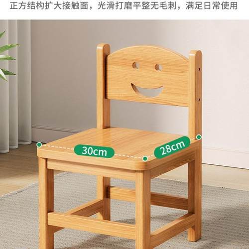 实小凳子家用客厅矮木凳儿童靠背小椅子红圆凳子方573小网型简约