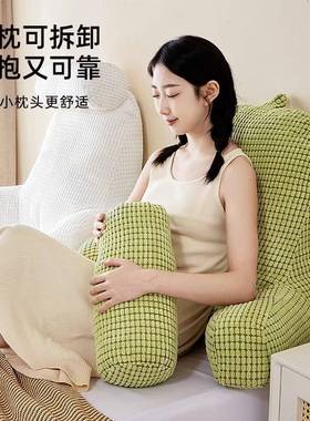 靠枕床头软包大靠背垫看靠靠书CTKD-01孕床上妇背枕头秋冬沙发护