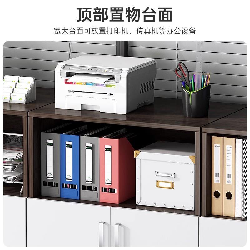 办文柜公室置物柜子木质矮柜BG0027案档柜落地资料柜办公隔断储件