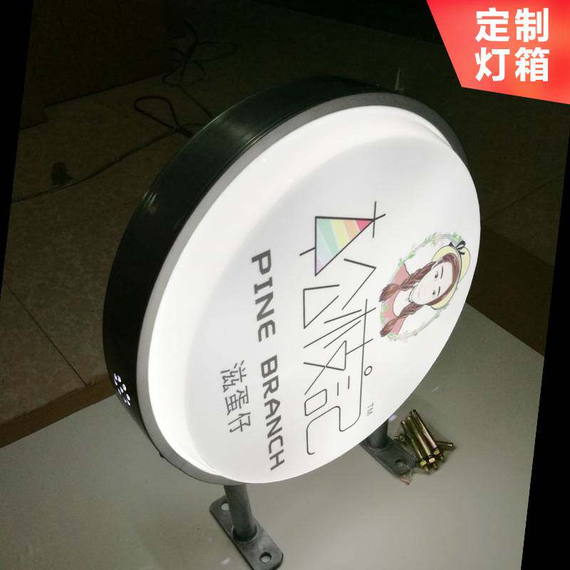 悬挂灯箱照牌招牌 门头招牌制作 门店广告牌 双面亚克力吸塑灯箱