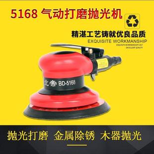 帝气动打磨机工业高速抛光机风级磨打蜡机木工砂纸机BCBWD-512北