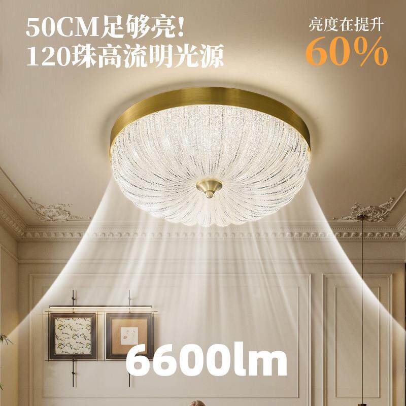 全铜奢主卧室轻吸房顶338灯简约后现代客厅餐厅灯206年新款2美式