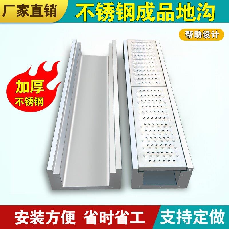 04成不锈钢品排水沟U型槽排水槽地厨房下水道3沟无品牌/槽水槽盖
