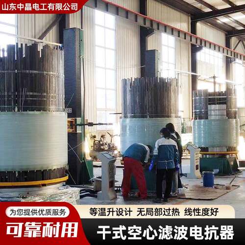 耐受热稳定电ZIF流相抗器电电抗突发短路干式三空心滤波抗器