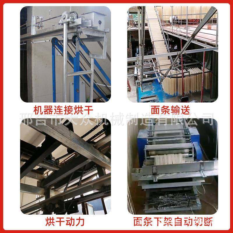 压面机自动撒爬943杆挂面烘干设备全自动大型面机条生产线鲜面商