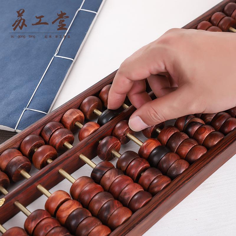 枝设酸木13-19档7珠算盘老式传统实木算盘装饰摆文玩SYT-2209厂家