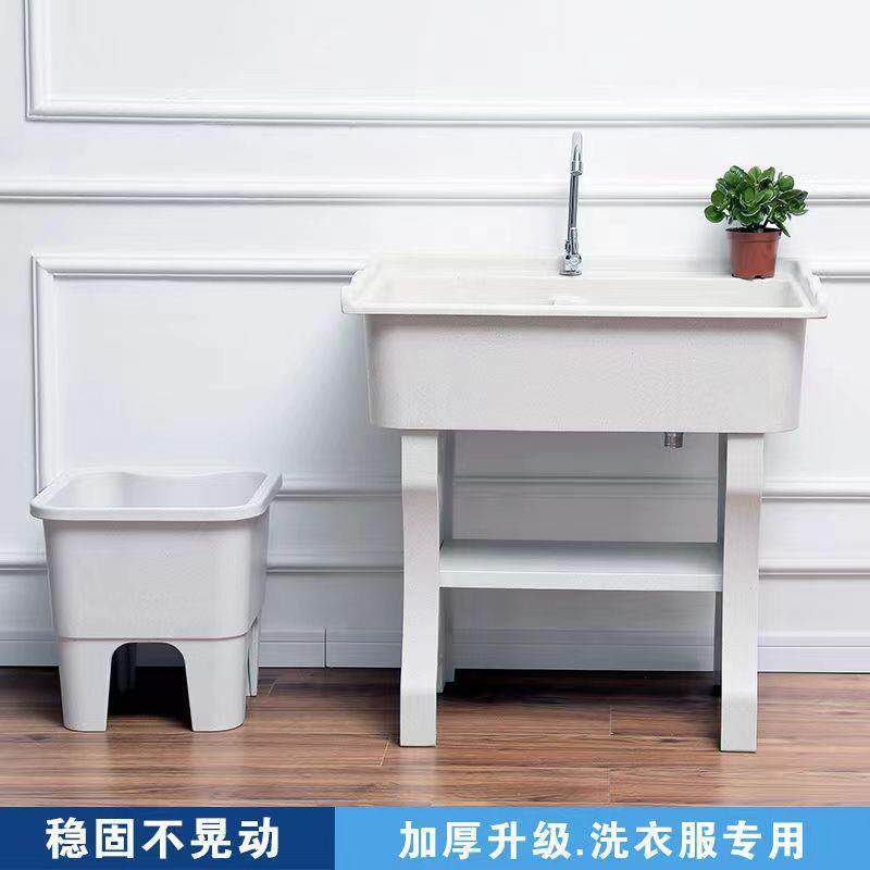 石石他洗衣带搓衣板阳台英家用庭院室内池洗衣槽一体819盆其单盆