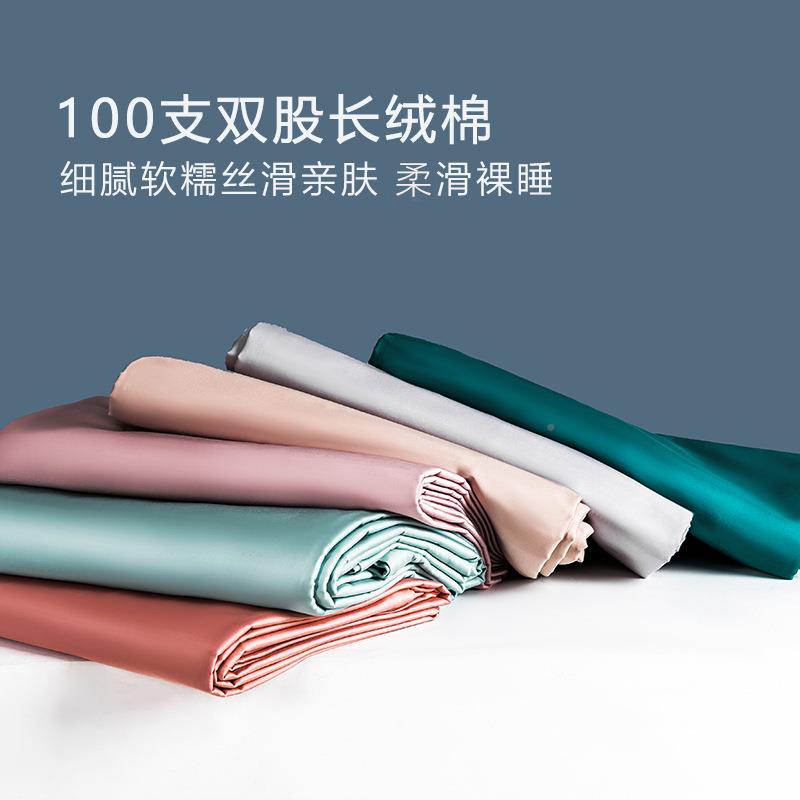 1VPF765MSH9K1贡00支长件绒棉床单单棉纯定做a类缎全棉被单三件套