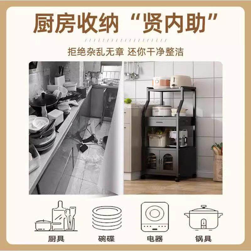 厨房置架落地超厚物多多功能移动纳储厂家直供物架烤箱微波炉收家,厨房/烹饪用具,抹布架/厨房清洁收纳架,淘宝优惠券,粉丝福利购,淘宝优惠卷