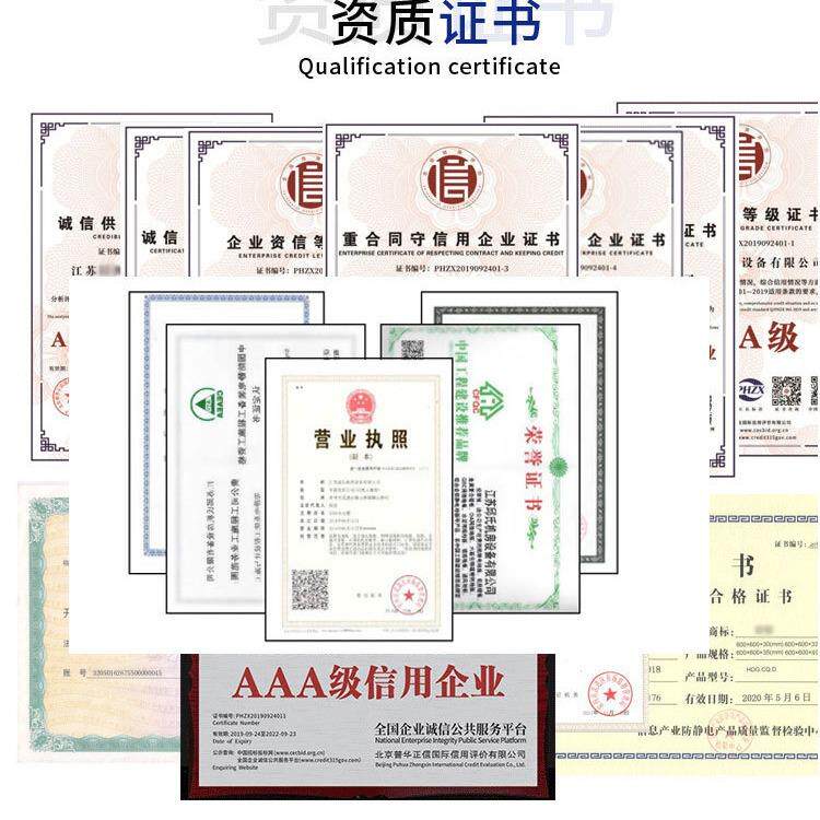 全钢防静电通风室地板6461060弱电机房监0控高0架空活动抗静电地