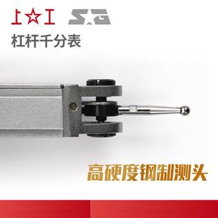 m杠千分表小较表0仔0NSI-.2m杠杆指示表杆指针式机械杠杆表