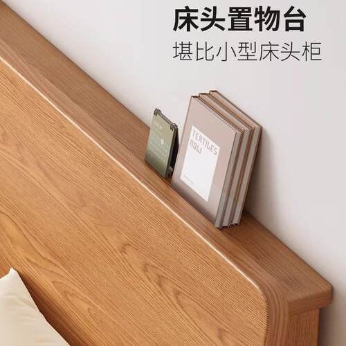 全实木床卧双人床主m家用床现代简约家用1.8胡桃橡色木VFN床单人