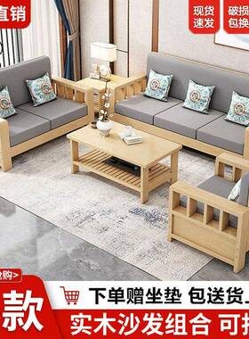 中式实IPP木沙发三抽人位组合客厅质家具长椅屉简约代木现家用小