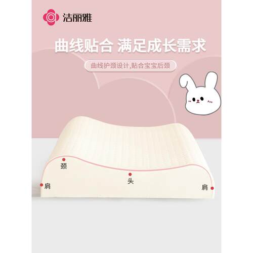 儿童F78M69T5乳枕生枕儿童枕橡胶3岁以胶上小学头护颈宝宝枕芯