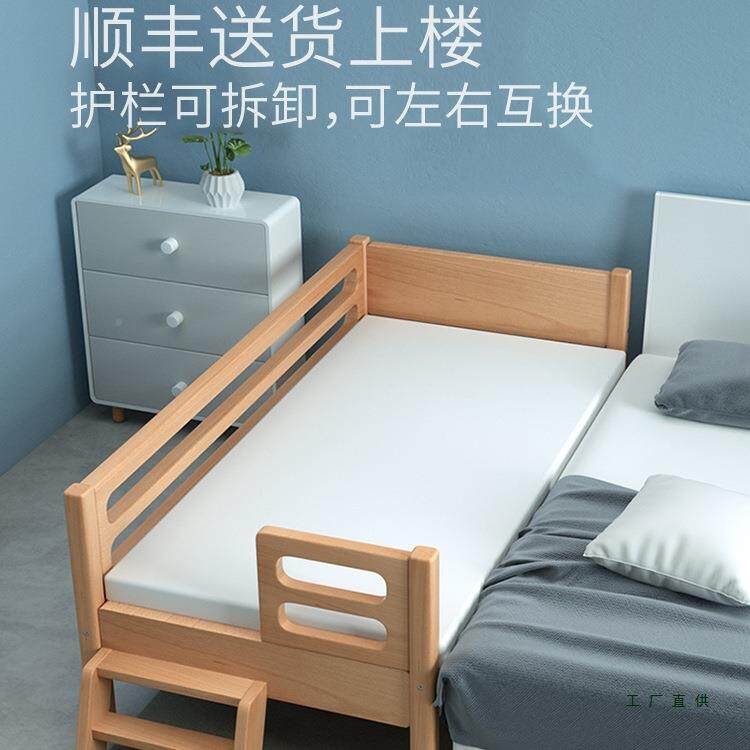实木儿童床宝接床婴儿床拼接大床加宽985男床榉木单人孩宝床边小
