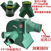 木工吸尘工业风机尘风机除尘风机22KW3KWFUU4.KW5.5KW7.5吸鼓KW