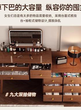 梳妆QRT台现代卧室简约柜台一体小户型书桌化妆斗一体新中化式妆
