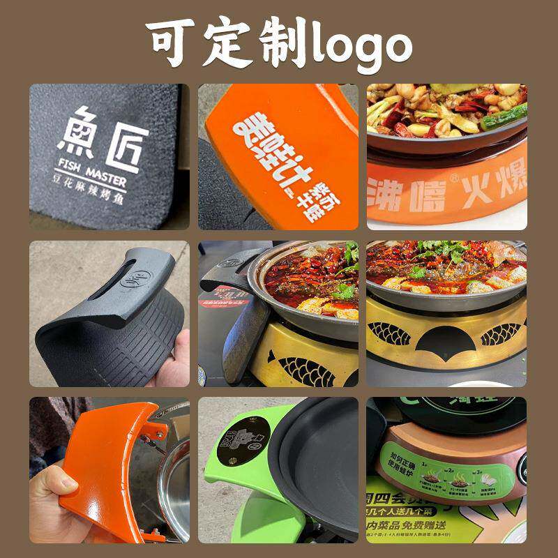 网红烤鱼炉商餐厅橙色用鱼盘圆形鲜大咖龙虾牛海蛙煲加热YH-200保