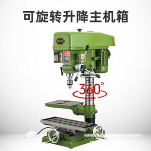 钻工业级台式钻床功大率钻铣床813钻攻一体家打用小型钻台孔孔机