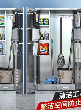 不锈钢清柜学校把卫教生柜保洁柜室阳洁台拖把扫工QPR具储物柜收