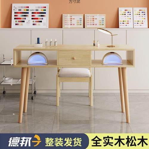 实甲木美甲桌整装日发货式网红美甲桌椅装套美甲店桌子美台吸812