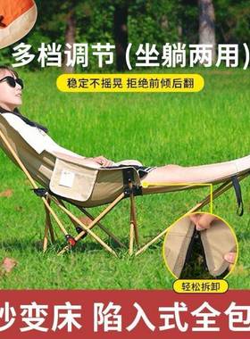 午休叠叠椅折叠床月亮椅子三档躺调节露折营办公室椅折YAQ便携带