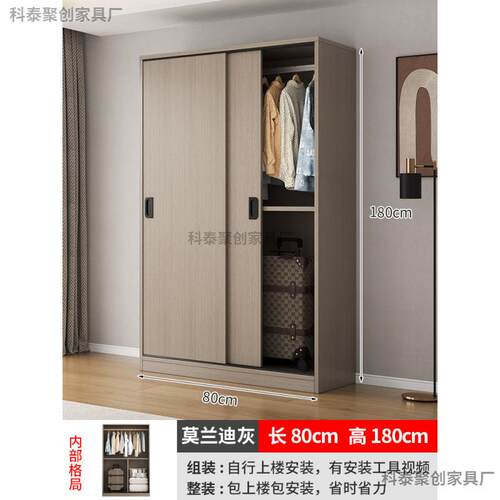 推拉门柜衣柜家用室简易组装出卧租房经00木质儿童小子收纳挂济衣