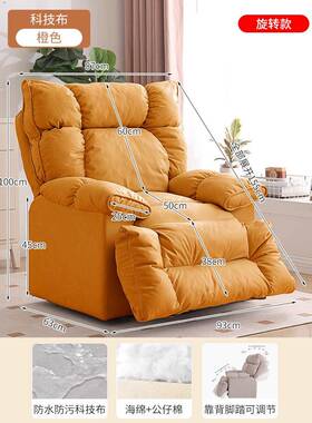 休发闲阳台椅转7089椅家用单摇沙发新品多人功能懒人沙发可躺可睡沙椅