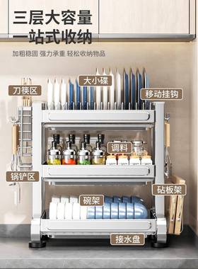 A9L不锈碟钢F76S6SJ5厨房碗置物架碗盘筷功收纳台沥水架面放碗多