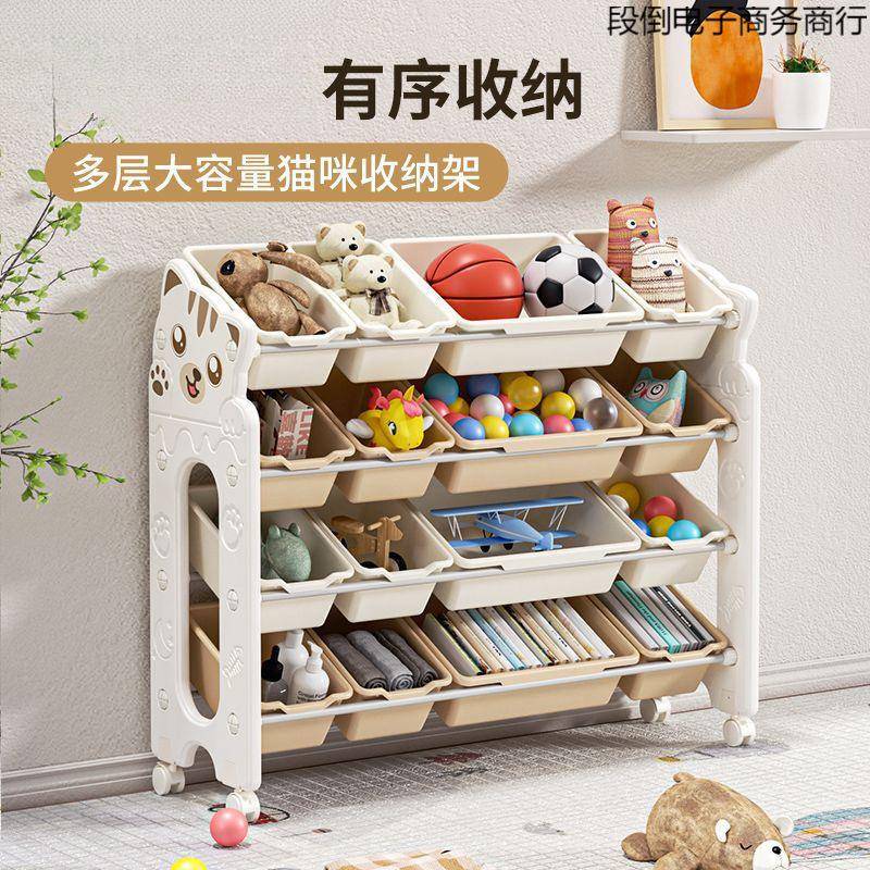 咨询客服储物简易置架厚宿多舍绘本架组装加书架家用儿童玩具收纳