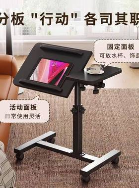 沙发几可移边动茶升降床边桌家用客厅折几叠桌UYC书桌电脑桌学习
