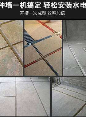 博切大开槽机次成型无尘水电工程SGJ一安装大功率全自动壁线墙槽