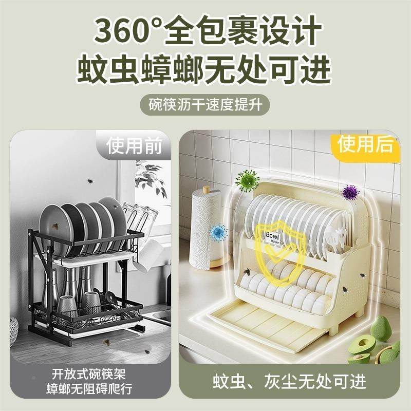 明防尘双透层碗台面碗柜装碗筷收箱碟收纳盒沥水碗架厨房纳置F77T,厨房/烹饪用具,抹布架/厨房清洁收纳架,淘宝优惠券,粉丝福利购,淘宝优惠卷