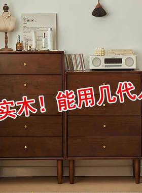 实木斗柜餐边柜用客家厅收纳柜卧室简约现多功物能带抽屉储代见详