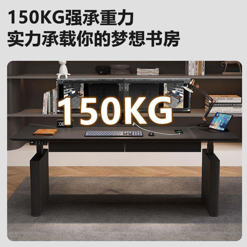 能动升降桌智电脑桌马鞍皮书桌双人718办公桌电竞桌习桌工学电作