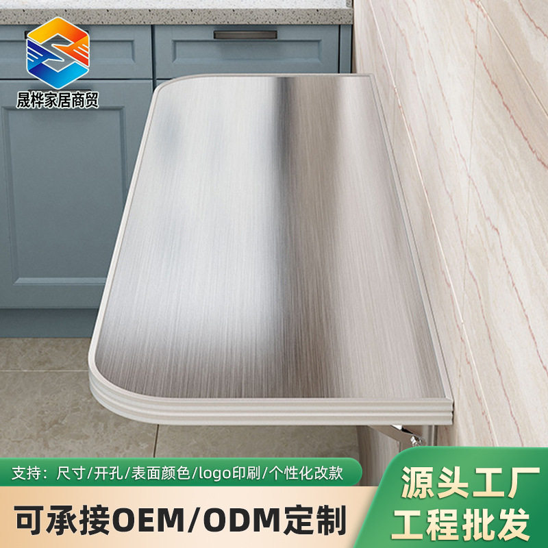 304不锈钢可折叠切菜桌壁挂厨房餐桌隐形操作台饭桌免打孔挂墙桌