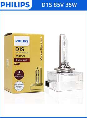 适用35W氙气灯D1SD2SD3SD4SD2R远近光灯泡4200K4800K60