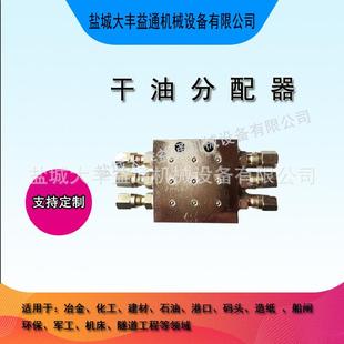 2.2SSP2 M1.5干油分配器10兆帕双线给油器 M1.54SSP2