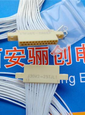 西安骊创矩形连接器J30V2-9TJL1-300MMJ30V2-9ZKL1-300MM现货