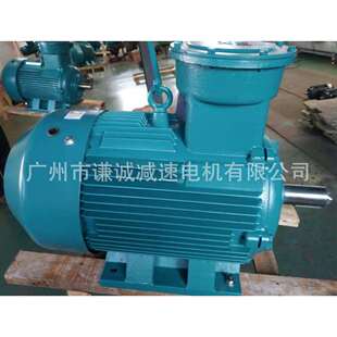 180L 上海上力22KW粉尘防爆电机立式 YBX3 YFBX3 422KW电动机 卧式