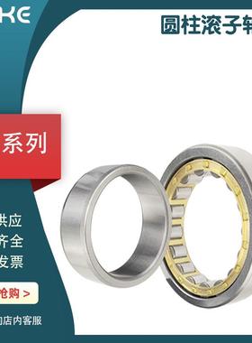 NU412NU413NU414NU415NU416NU417NU418EM圆柱滚子轴承