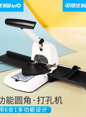 可得优9521多角度圆角器R3.5原角器R10单孔R6重型打孔机100页打孔