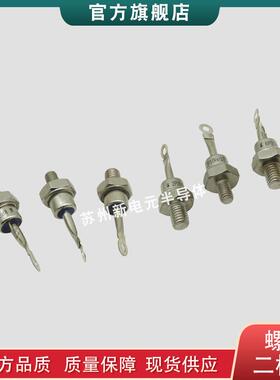 大体积螺旋SD200R20PCSD200R24PCSD203N25S20PC二极管