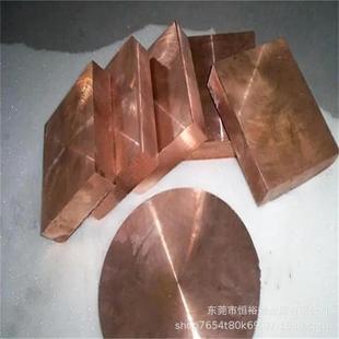 厂家直销w75钨铜棒高硬度w75cu25钨铜板耐磨LC2500电极合金铜块