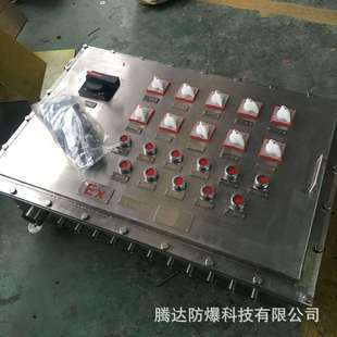 照明动力型配电箱厂家 304 腾达防爆配电箱不锈钢BXMD53 G316